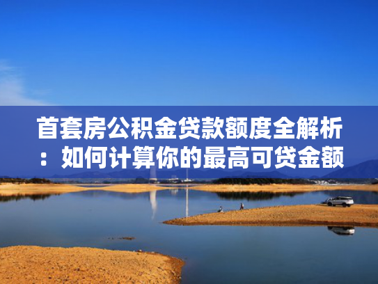 能够下款的网贷款可以尝试这5个有啥口子好下款