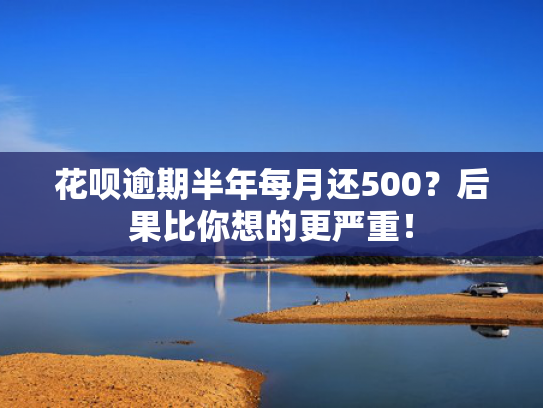 现在最容易下款的网贷有哪些可以参考这5个可下款的网贷口子