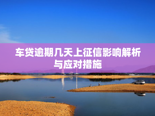 呆帐能下款的口子收集5款2025容易下款的口子