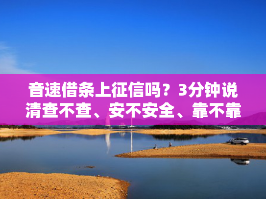 网贷好下款排行推荐这5个风控好下款的口子