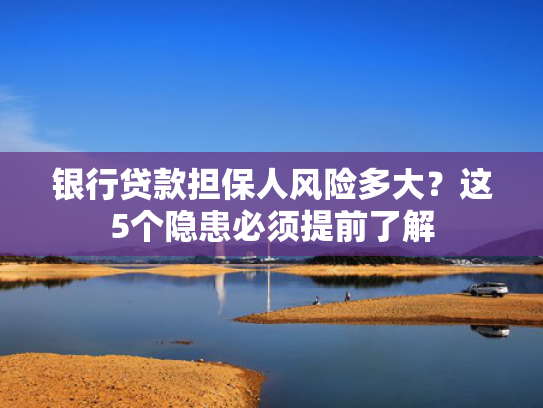 有没有快速下款的口子这5款现在还能放款的网贷平台