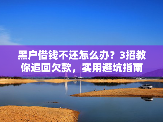 哪个消费金融容易下款可以尝试这5个一定能下款的贷款口子
