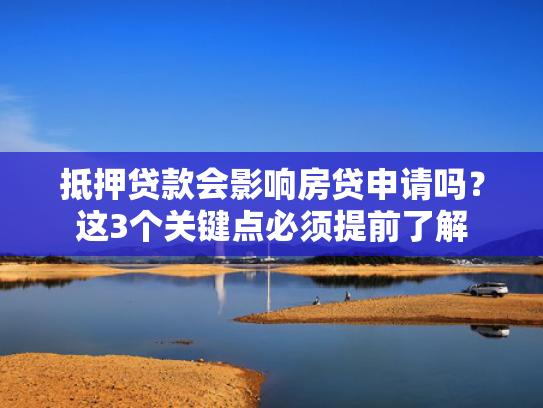 贷款最容易下款的平台可以尝试这5个2025下款口子