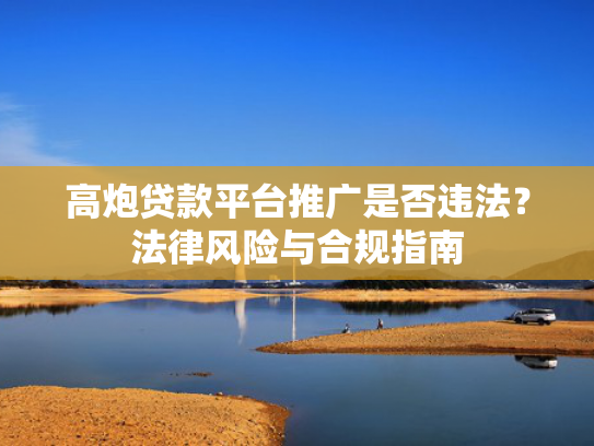 网贷哪个还下款值得关注这5个2025可下款口子