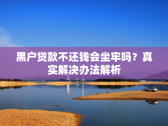 哪家小额贷款好下款值得考虑这5个类似最新贷款口子秒下款