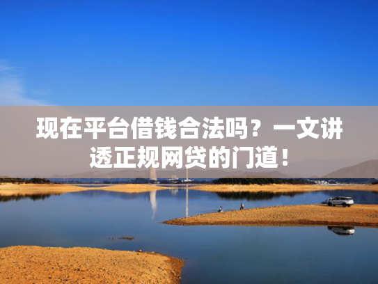 高炮能下款的推荐5个24小时下款的口子