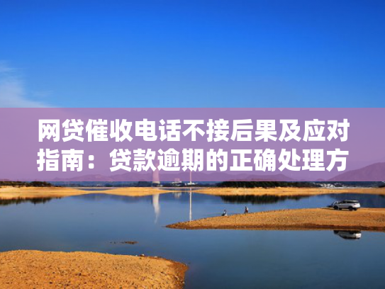 大额度好下款的网贷值得关注这5个新借钱口子