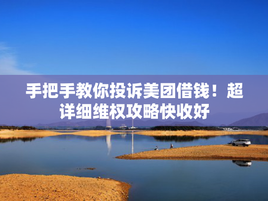 不上征信秒下款的口子总结5个名下有车一定能下款的网贷