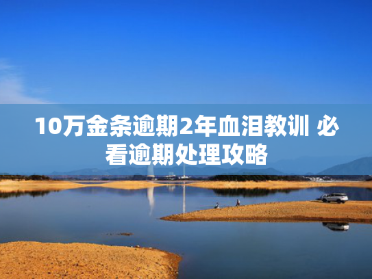 新贷款的口子值得关注这5个2025年网贷好下款的平台有哪些