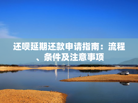 三无能下款的口子收集5款免审核秒下款口子网贷下户贷款