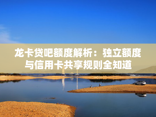 征信网黑秒下款的口子推荐5个哪种网贷好下款