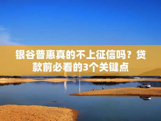 万卡2000额度能下款吗值得关注这5个五千以内容易下款的口子
