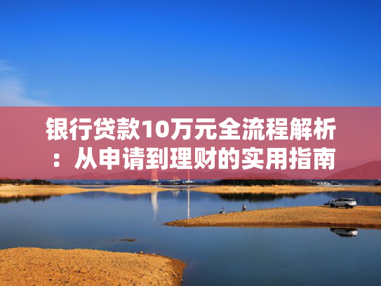 能下款5000的口子可以参考这5个能下款5000的口子