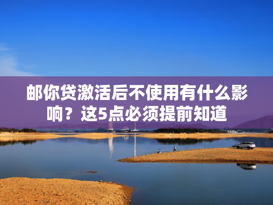 贷款口子必下款总结5个大数据太花有什么网贷可以下款