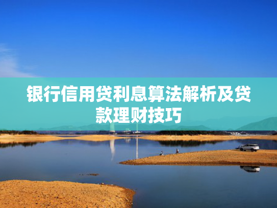 凌晨下款率高的网贷口子值得考虑这5个类似晚上可以下款的网贷口子