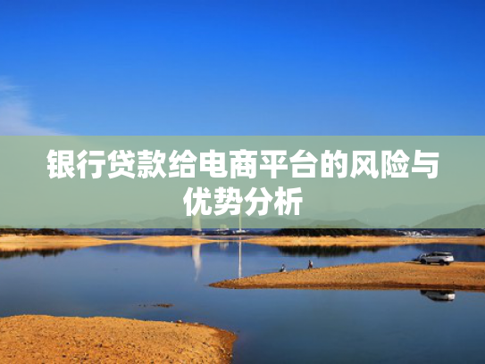 2025年最好下款的口子可以尝试这5个比较好下款的网贷平台
