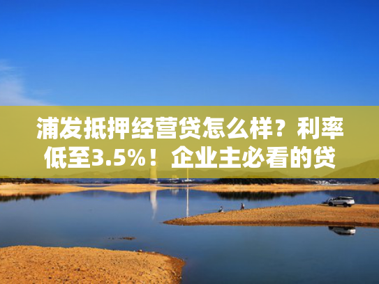 所有能下款的口子总结5个下款快的小额贷款平台