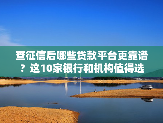 容易下款的正规平台有哪些这5款14天借款好下款的口子