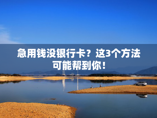 有什么好下的贷款口子总结5个你我贷当天能下款吗
