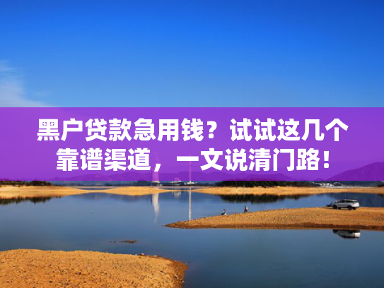 网贷必下款口子这5款你我贷下款快吗