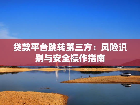 两千秒下款的口子值得考虑这5个类似极速下款的小贷