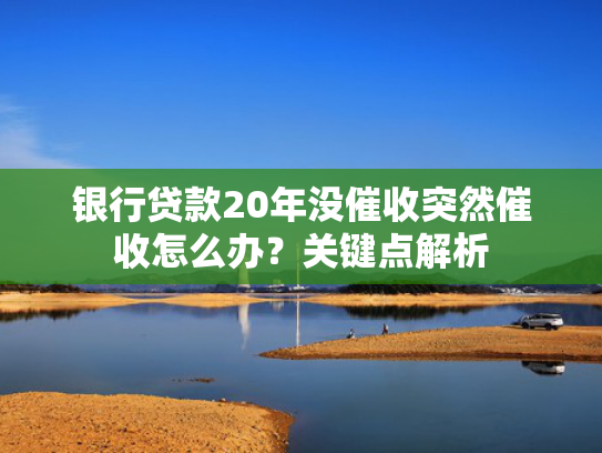 哪个平台下款速度快收集5款秒下款的口子有哪些