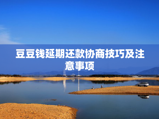 负债高好下款的平台推荐这5个下款容易的口子