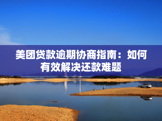 网贷下款快的最新口子总结5个18岁以上贷款百分百下款