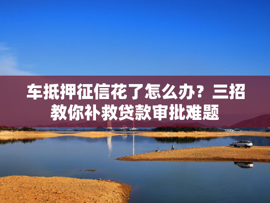 你我贷最近有下款的吗这5款哪些口子秒下款