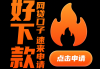 屏蔽银行催款短信的5个实用技巧，贷款用户必看