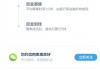天水市线下小额贷款平台推荐：正规靠谱的线下借款渠道解析