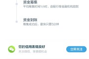 天水市线下小额贷款平台推荐：正规靠谱的线下借款渠道解析