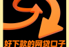 小额贷款影响房贷吗？这3个关键点不注意可能被拒贷！