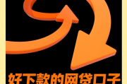 小额贷款影响房贷吗？这3个关键点不注意可能被拒贷！