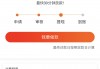 十大可靠助贷平台推荐及贷款避坑指南