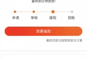 十大可靠助贷平台推荐及贷款避坑指南