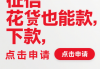 平安易贷平台借钱靠谱吗？实测解析：利息低、放款快、申请流程全揭秘！
