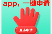 360借条年化利率解析及贷款理财避坑指南