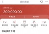 北京工商银行牡丹交通卡贷款攻略：靠谱额度这样拿