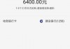 买房后征信黑了急用钱怎么办？这4招能救急