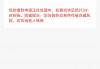 增值税贷款平台有哪些？10家靠谱平台推荐及申请攻略