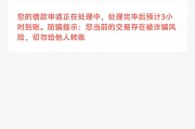 平台贷款是否会被银行记录？全面解析借贷与征信关联