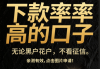 银行有哪些贷款平台？主流产品与适用场景解析