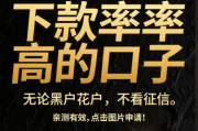 银行有哪些贷款平台？主流产品与适用场景解析