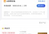 信用差也能贷到款？3招修复信用难题，快速下款攻略大公开！