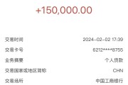 2025年贷款理财指南：如何选择安全可靠的借款平台
