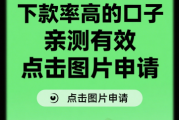 音速借条上征信吗？3分钟说清查不查、安不安全、靠不靠谱！