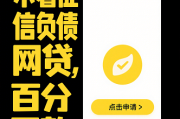 大圣系列贷款口子有哪些靠谱？实测推荐这5个容易下款平台！