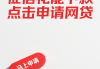 平安小橙花贷款平台电话：申请流程+注意事项全解析