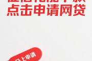 不上征信的借款渠道有哪些？应急借款新路子大公开！